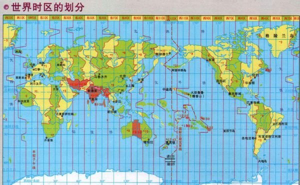 北京和柏林的时差为多少?