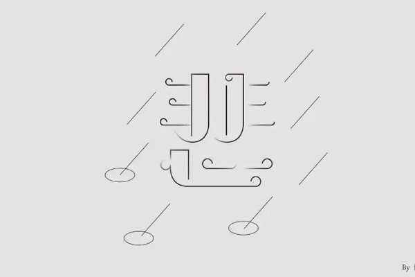 悲的拼音组词部首