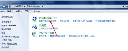 电信宽带怎么设置拨号上网