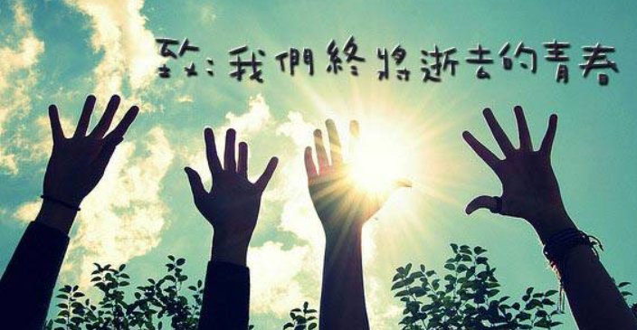 开着车听着歌的下一句