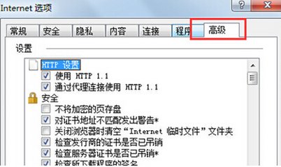为什么我电脑上的ie浏览器打不开网页,其他的能?求高手帮忙