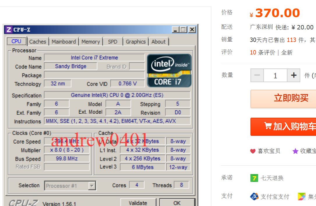 联想 昭阳 E46 笔记本电脑 处理器英特尔 000 @ 2.00GHz 这个CPU是I5的吗？是不是被换了CPU