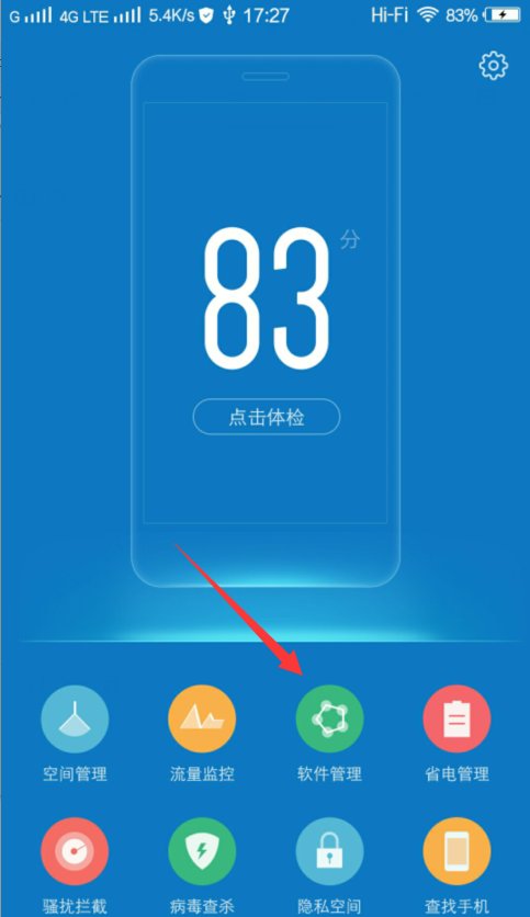 vivox7为什么不能在酷狗里录歌？已经给酷狗权限了