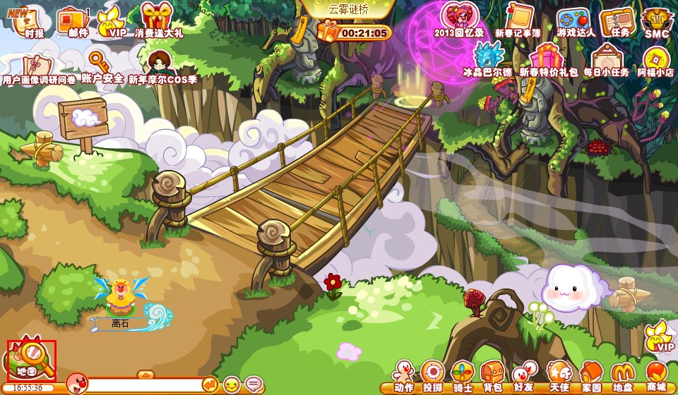 摩尔庄园怎么得到一个黑色类似斗篷的东西