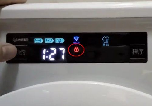 三洋洗衣机怎么解锁？