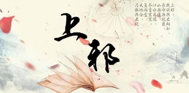 上邪中的夏雨雪对应的冬雷是什么？