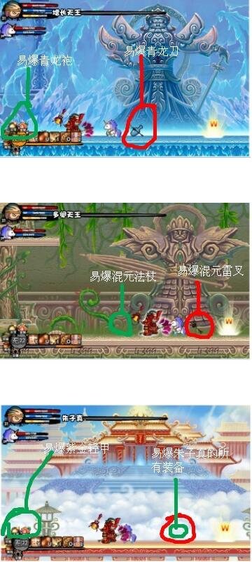 造梦西游3法宝怎么得