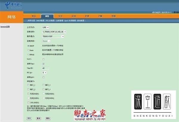 tp-link无线路由器怎么连接电信光纤猫