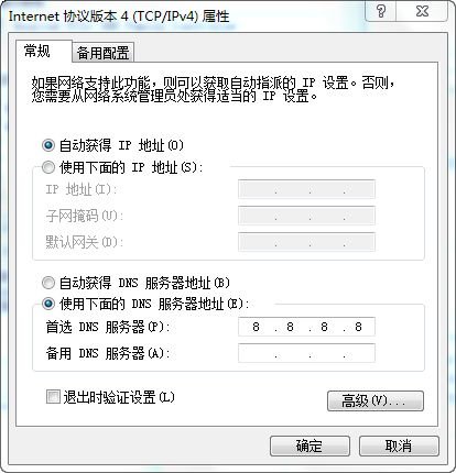 为什么我的雅虎邮箱开不了阿。？ 雅虎说: 雅虎说: 很抱歉我们给您带来的不便. 意外遇到暂时性问题，您可稍