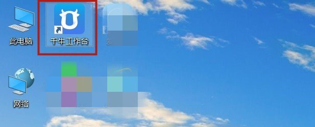 阿里旺旺卖家版怎么设置自动回复