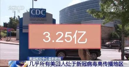 奥密克戎新亚型毒株迅速传播，美国的疫情处于什么阶段？