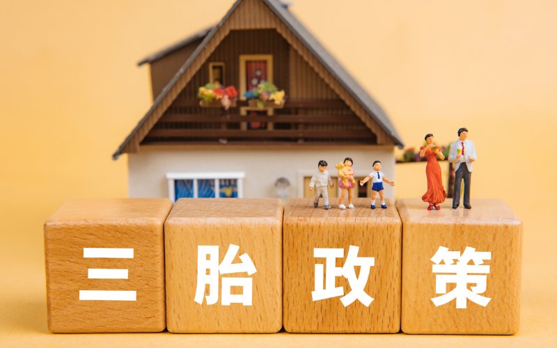 真金白银支持生育,哪座城市力度最大?