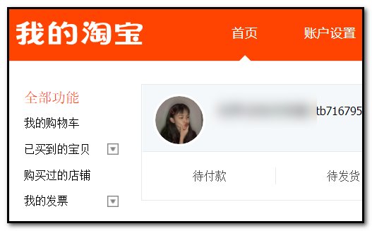 怎样在淘宝开旅游网店