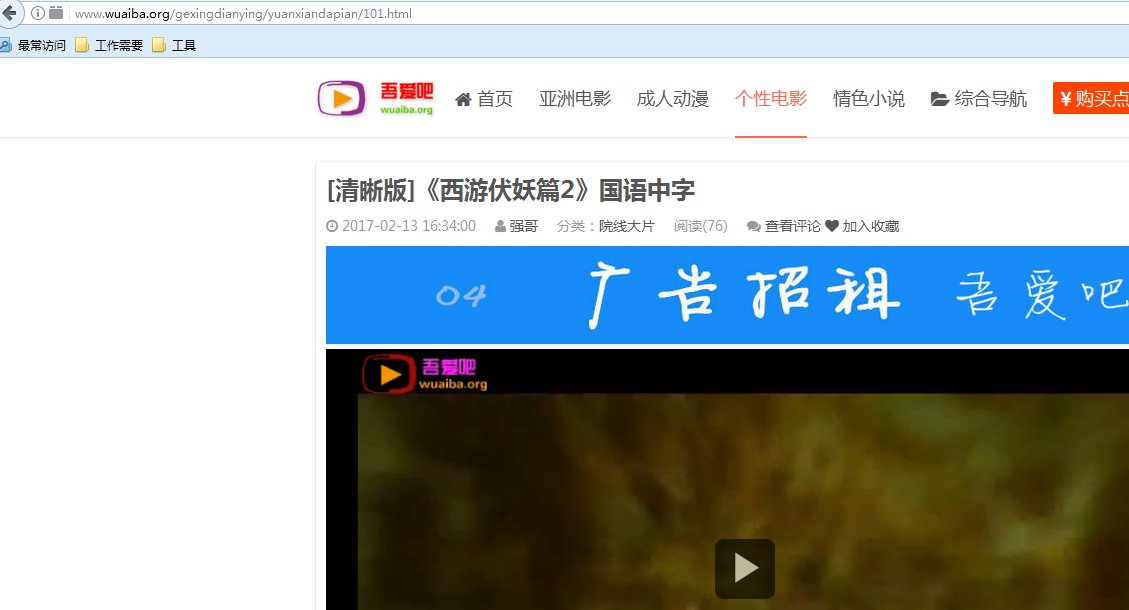 谁有西游伏妖篇的百度云资源？