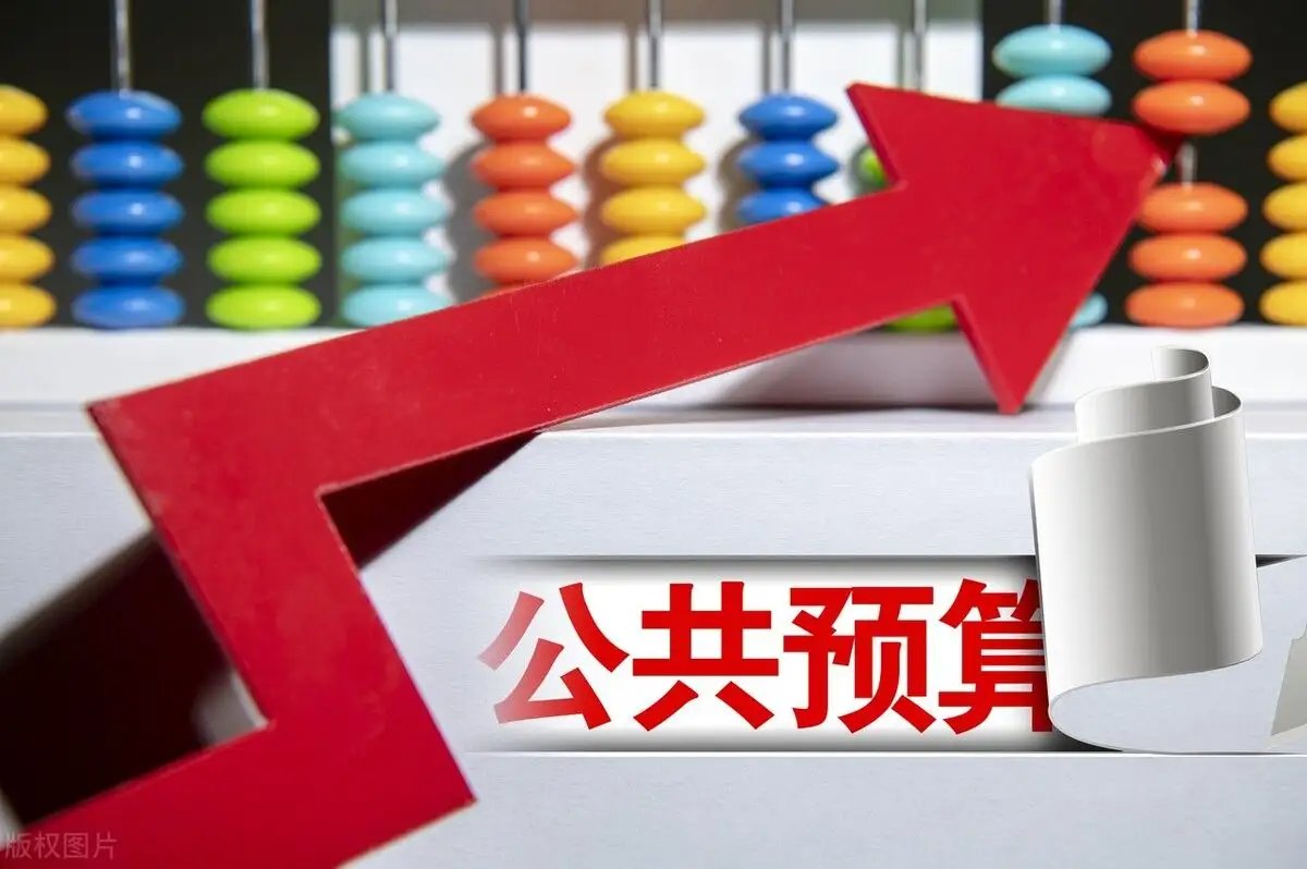 中国财政收入承压明显，该如何应对？