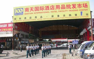 南天商业城的地址