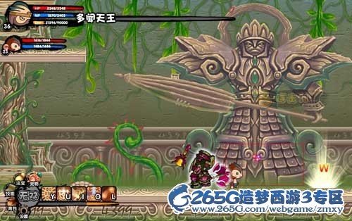 造梦西游3大闹天庭篇混元雷叉准确的易爆点在哪