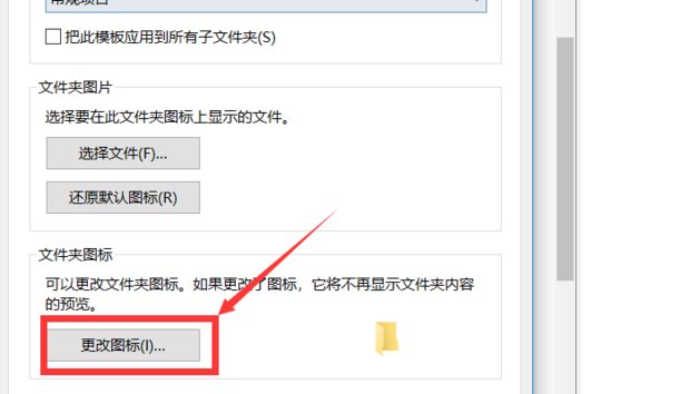 电脑怎样重新安装应用程序?