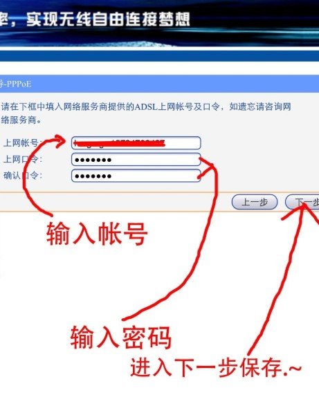 怎样用手机设置无线网络？