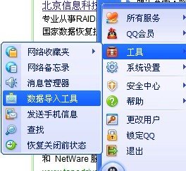 怎么打开腾讯的CustomFace.db文件？我的QQ自定义表情全部在里面，急！！！！