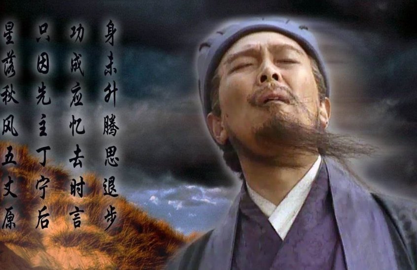 诸葛亮的所有计谋