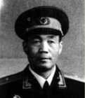 赞皇县在建国后被授予少将军衔的是谁
