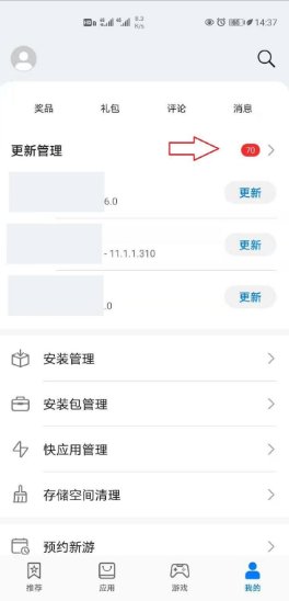 华为手机微信怎么更新8.0版本？
