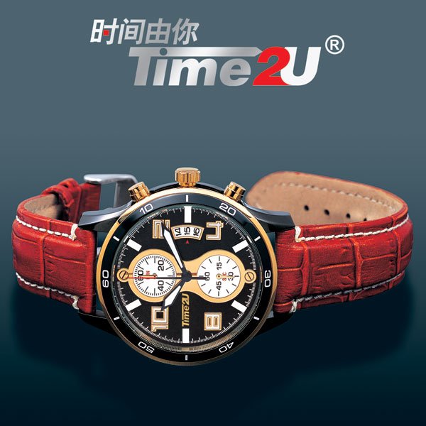 time2u的时尚手表
