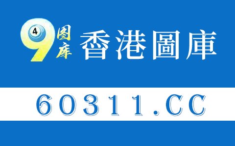 属相猪山头火命是什么意思，生肖属猪 五行属火，是山头火 这个命怎样？