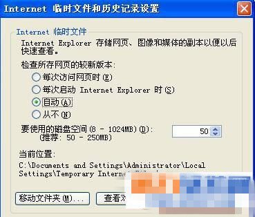 怎么看加密的QQ相册