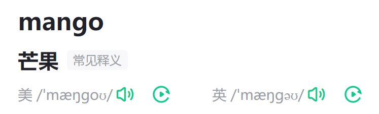 mango怎么读音