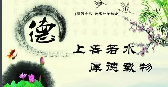 道德的沦丧完整的梗是什么？