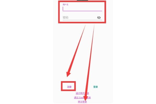 怎么在ehviewer里面打开eH站？