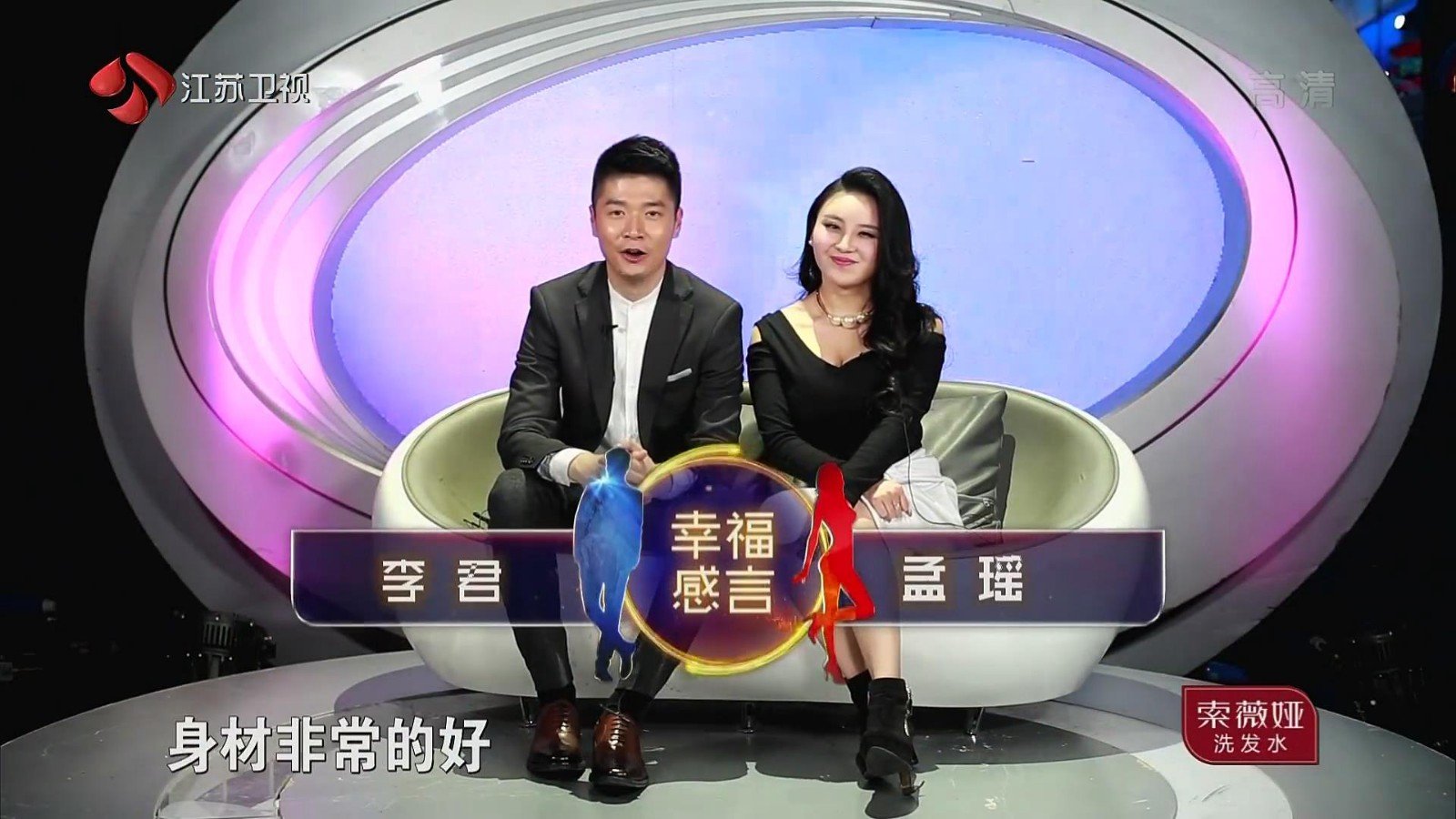 非诚勿扰孟瑶爆灯牵手嘉宾是谁