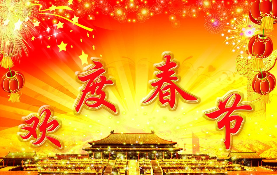 年的来历，为什么初一要叫春节？