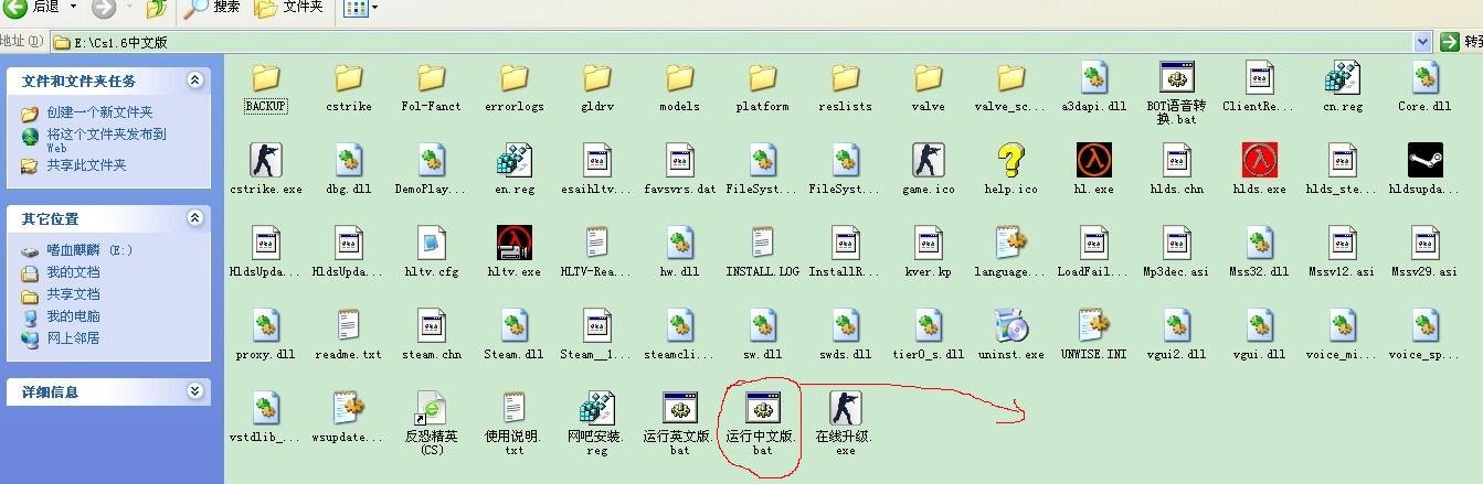 cs1.6为什么进去的时候要填 CD key