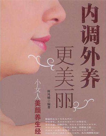 旁氏淡斑晚霜怎么样?