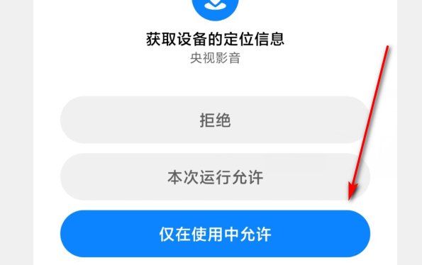 山东少儿频道手机怎么看直播