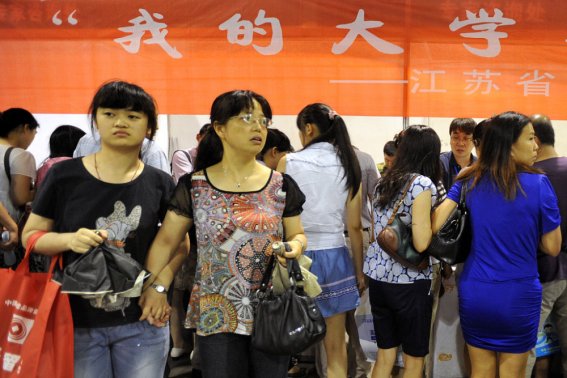 大学生为什么要扩招