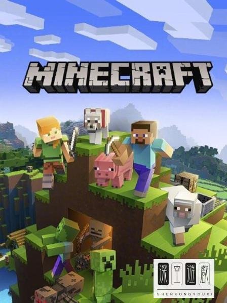 我的世界怎么换皮肤？