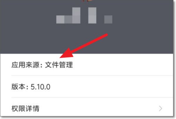 手机怎么查看bin文件