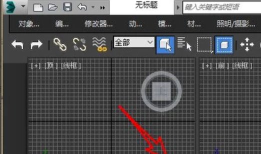 3dmax安装的是英文版的怎么改成中文版的