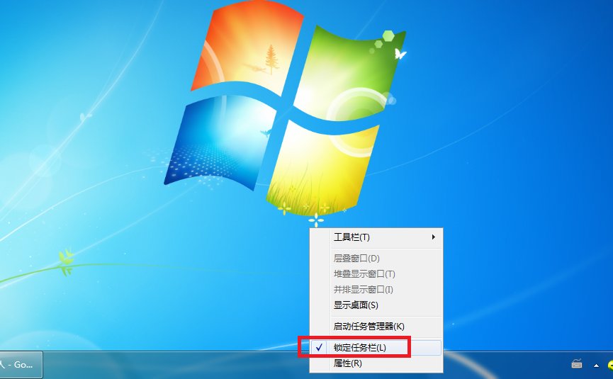 桌面工具栏,跑到上边去了