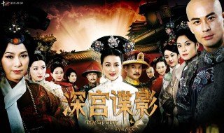 深宫谍影最后一集结局 深宫谍影涵香恢复公主身份了吗