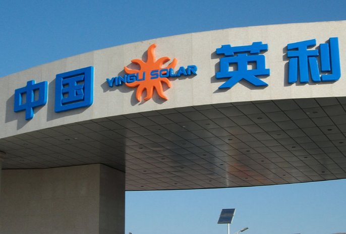 中国前十强光伏企业