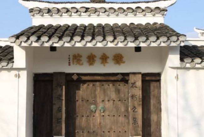 豫章书院最终处理结果是什么？