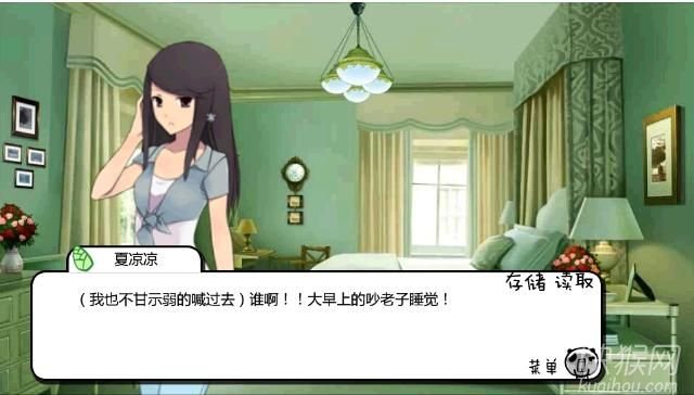 末世之火影写轮眼的内容简介
