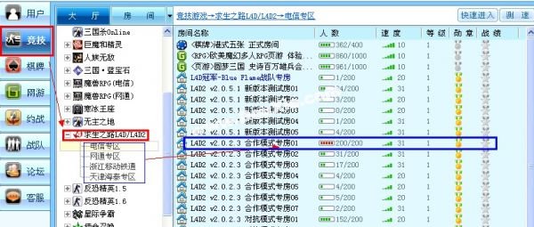 求生之路2为什么不能联机