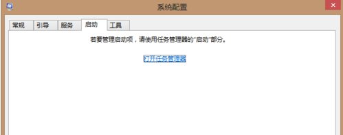 桌面开机自动生成一个hao123的快捷方式怎样删除？