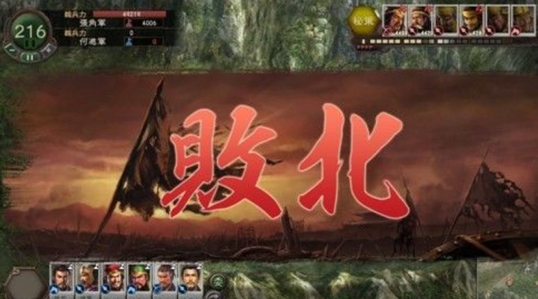 三国志12怎么玩啊
